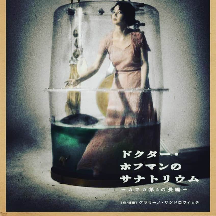 小川真司のグルメインスタ