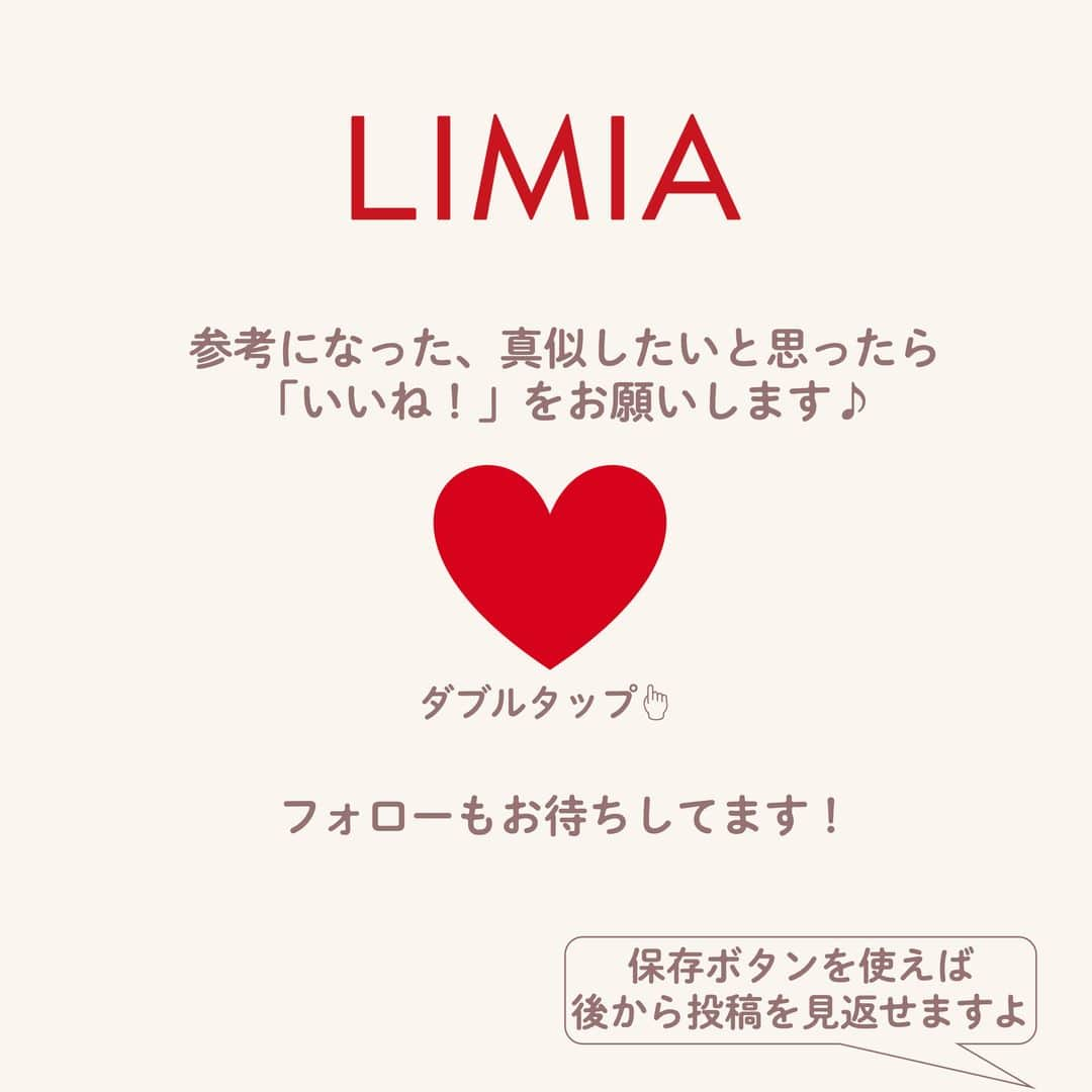 LIMIA（リミア）さんのインスタグラム写真 - (LIMIA（リミア）Instagram)「. ちょっとしたおすそ分けの時に大活躍しそうな可愛らしいジップバッグが100均のセリアに👜💖 中身が透けて見えるのも可愛いポイント！！ . photo by wagonworksさん https://limia.jp/idea/119256/ 記事の詳細はプロフィールリンクから飛べます✨ ▶@limiajp . #暮らし #暮らしのアイデア #生活の知恵 #limia #ジップバッグ #ジッパーバッグ #100均 #セリア #便利アイテム #おすそ分け #ラッピング #ラッピング術 #おしゃれ #かわいい #100均アイテム #お菓子 #バレンタイン #クリスマス #リミア雑貨」11月17日 21時02分 - limiajp