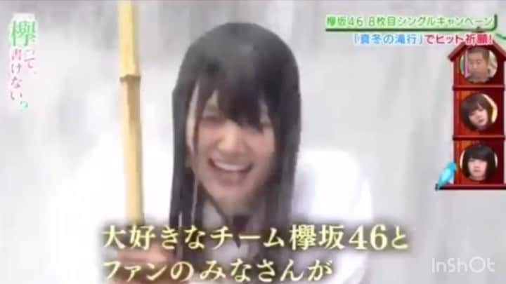 渡邉理佐ファンアカウントのインスタグラム：「#いつもありがとう欅坂46  キャプテン魂の叫び。 ずっとずっと笑顔でいれるように。  ブログでのこのタグに関して反応してくれたら メチャんこ嬉しい」