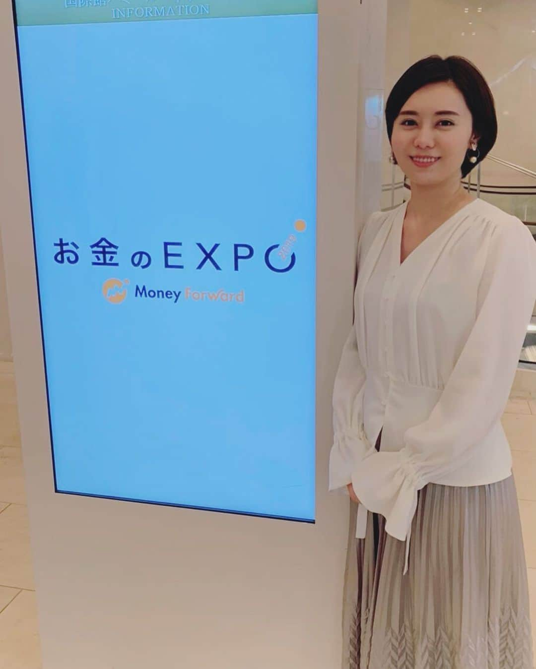 瀧口友里奈さんのインスタグラム写真 - (瀧口友里奈Instagram)「・ 今日は、マネーフォワード主催「お金のEXPO  2019」で「ファンドピッチコンテスト」の司会を務めました🎤 ・ 例年、ただ趣味で観に行っていたイベントに登壇するのは不思議な感じでしたよ🤣 ・ ファンドの運用会社がそれぞれの運用内容についてピッチするコンテストで、ファンドマネージャーさん達の人柄も滲み出るようなピッチでした❗️ ・ どんな人が担当してくれているのか。 実際の「顔」が見えると安心して投資できますよね。 ・ 信頼できる人に担当してもらいたい。 結婚式場選びと似たような感覚だな、なんて思いながらピッチを聞いておりました😊 ・ それにしても、「お金のEXPO」活気がすごかった！ ・  LINE×ヤフーのセッションはさすがに中止になってしまっていましたが、上場したばかりのBASE鶴岡社長、CAMPFIRE 家入社長、マネーフォワード辻社長の「キャッシュレスの未来」セッション面白かったです👏🏻 ・ ・ #マネーフォワード #お金のexpo #お金のexpo2019 #司会 #ピッチコンテスト #ピッチ #ファンド #キャスター #アナウンサー #経済キャスター #セントフォース #瀧口友里奈」11月17日 21時09分 - yurinatakiguchi