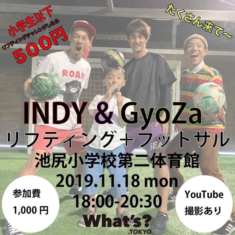 細田阿也さんのインスタグラム写真 - (細田阿也Instagram)「いよいよ明日！ @indyandgyoza  @indy_suzuki  @gyozafsfb  コラボ　イベント⚽️⚽️⚽️ @whatis.tokyo  #池尻小学校第二体育館  #池尻小学校 #リフティング #フットサル  #パフォーマンス　しながらの 皆様参加しながらの #youtube 撮影も！  是非ご参加くださいませ🤣💙 #サッカーイベント #フリー参加　大歓迎！！ #サッカー女子　#サッカーキッズ　大歓迎！」11月17日 21時28分 - hosodaaya