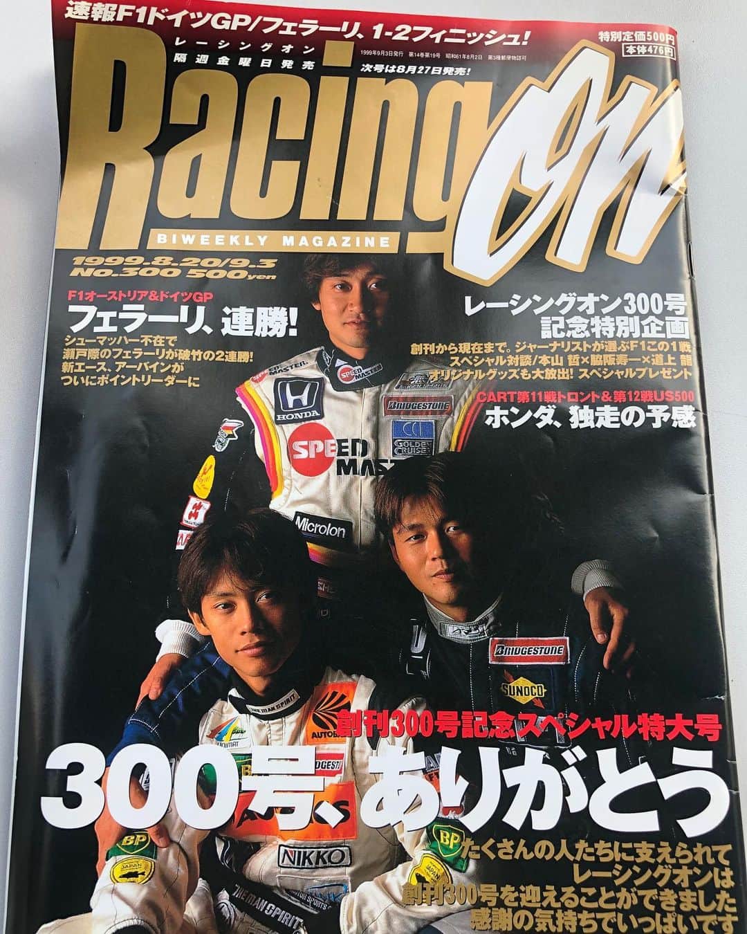 脇阪寿一さんのインスタグラム写真 - (脇阪寿一Instagram)「Racing on / auto sport 今まで雑誌の表紙を飾るために頑張ってきた！って言っても過言やない。  #autosport #racingon #雑誌のカヴァー  @satoshimotoyama  @ryo_michigami  @masabandoh」11月17日 21時26分 - juichiwakisaka