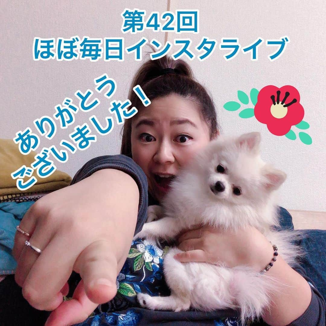 やしろ優さんのインスタグラム写真 - (やしろ優Instagram)「いつも ありがとうございますっ😘‼️‼️」11月17日 21時56分 - yashiroyuuuu