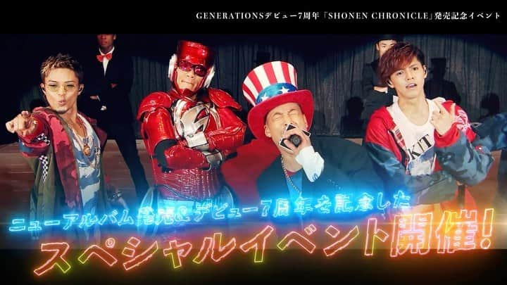 GENERATIONS高校TVのインスタグラム