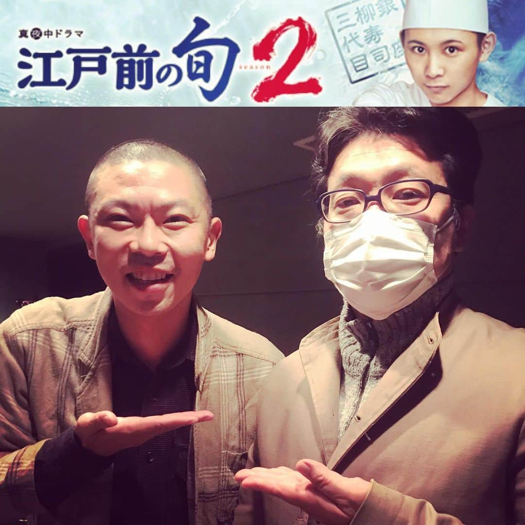 森谷勇太さんのインスタグラム写真 - (森谷勇太Instagram)「ワタクシ『江戸前の旬season2』第6貫に出演致しますっ！！！第6貫絶賛仕上げ中のなかお邪魔して、小沼雄一監督と写真とりましたよ！(編集ガンバりすぎて、体調崩されたみたいです…沢山の方にご覧頂けたら体調治ると言ってたよぅな言わなかったよぉな………w)とにかく！観て欲しぃんですっ‼︎ BSテレ東「真夜中ドラマ『江戸前の旬season2』第6貫」は11月30日、深夜0:00〜(テレビ大阪は0:56〜)放送！主演は須賀健太さん♪ 来週の第5貫も是非ご覧下さいませ♪ https://www.bs-tvtokyo.co.jp/edomaenoshun2/  #江戸前の旬　#真夜中ドラマ　#BSテレ東　#テレビ大阪　#須賀健太　#江戸前寿司　#ヒューマンドラマ　#小沼雄一　#森谷勇太」11月17日 14時02分 - yutamoriya