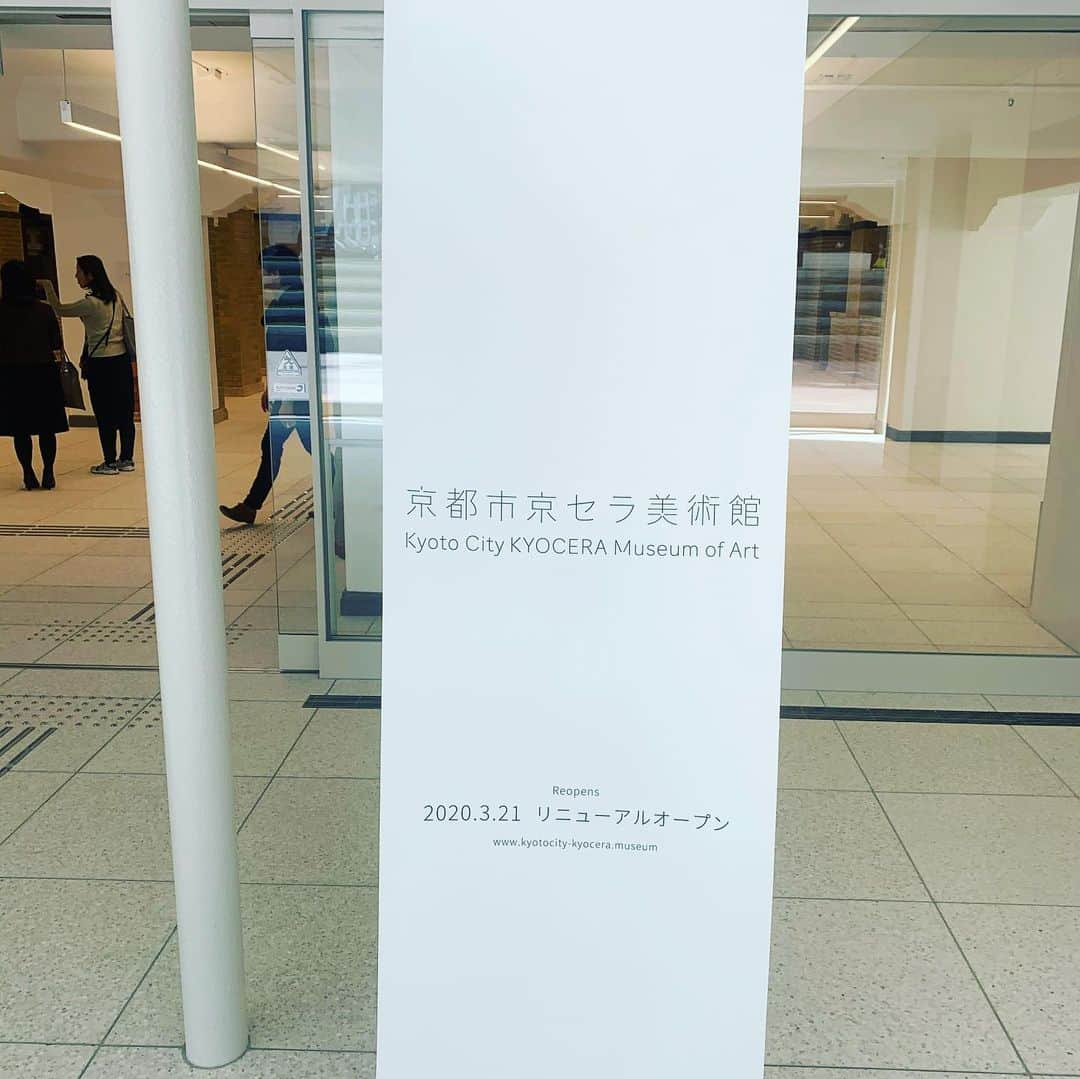 森夏子さんのインスタグラム写真 - (森夏子Instagram)「Kyoto City KYOCERA Museum of Art 🌟  いよいよ来年3月21日リニューアルオープンです‼️ 地下1階にオープン予定の 「ENFUSE」からの大鳥居の景色はこんな感じ⛩  下から見上げるのもよろしおす♡  京都の地場の食材や直焙煎コーヒー☕️ スイーツ🍰…🍻 色々楽しめそうです。  サンドイッチ買って🥪 岡崎公園や疎水でピクニックだね🍷  Open hour 9:00-21:00 2020.3.21 GRAND OPEN💫  #京都市京セラ美術館  #建物内覧会 #京都 #リニューアルオープン #岡崎エリア散策 #京都岡崎  #kyotojapan  #kyotomuseum #ENFUSE」11月17日 13時56分 - natsusora72