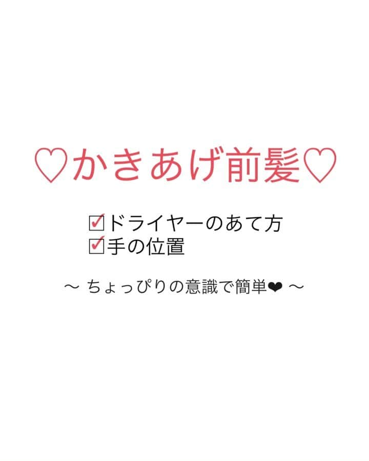 瀧本芹奈のインスタグラム