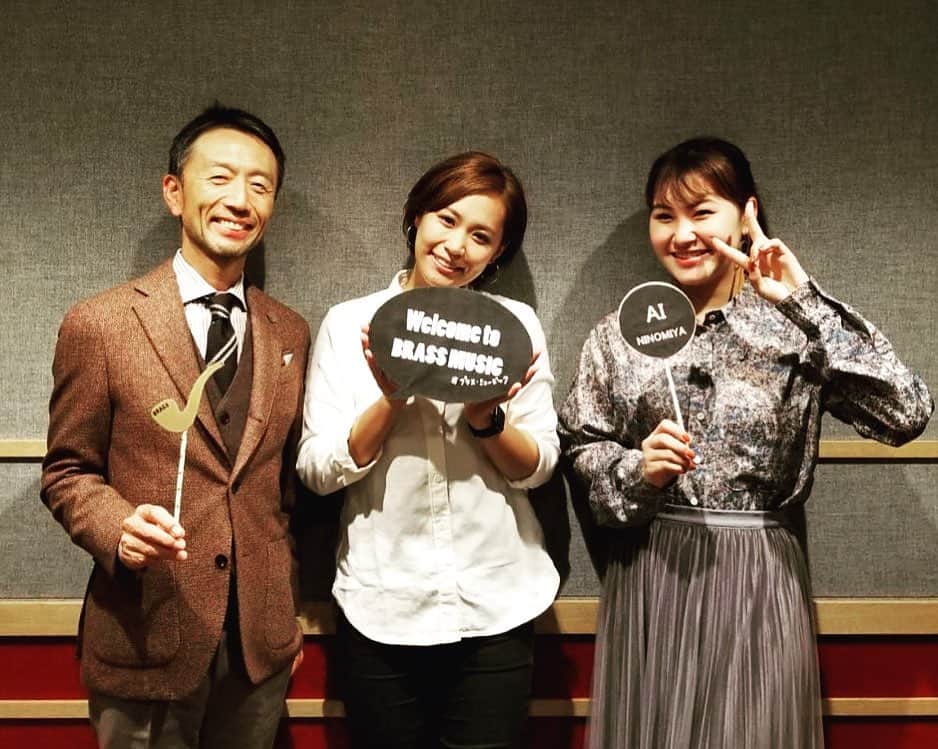 二宮愛のインスタグラム：「いつでも素に近い私、二宮愛です。 ------✄------ 昨日放送されたラジオ ＠ＦＭ「BRASS presents ブラス・ミュージック」  聞けなかった方、アーカイブから聞けるようになっていますので、 是非、私のインスタのホームから、URLで飛んでくださいね！  https://www.brass.ne.jp/love/radio/2019-11-16-311.html?doing_wp_cron=1573969155.6778171062469482421875 ________________ ゲストは2014年にTBSの音楽番組「UTAGE」に出演し、その歌唱力が注目され、翌年には初のカバーアルバムをリリース。その後は女優業にも挑戦し、2017年から現在もミュージカル「レ・ミゼラブル」に出演中の二宮愛さんが登場！歌を始めたキッカケは、両親の洋楽好きがキッカケ、高校ではプロを目指すようになったという二宮さん。またフィリピン出身のお母さんの影響も？ アルバム「From The Kitchen Corner」では台所用品だけを楽器にしたという変わったアイデアはどのようにして思いついたのか？ 後半には二宮流の歌唱力向上方法を紹介！ポイントは自画自賛？ 今週もお楽しみに！ ________________ #村上佳菜子 #ブラスミュージック #FM愛知　#ラジオ #radio」