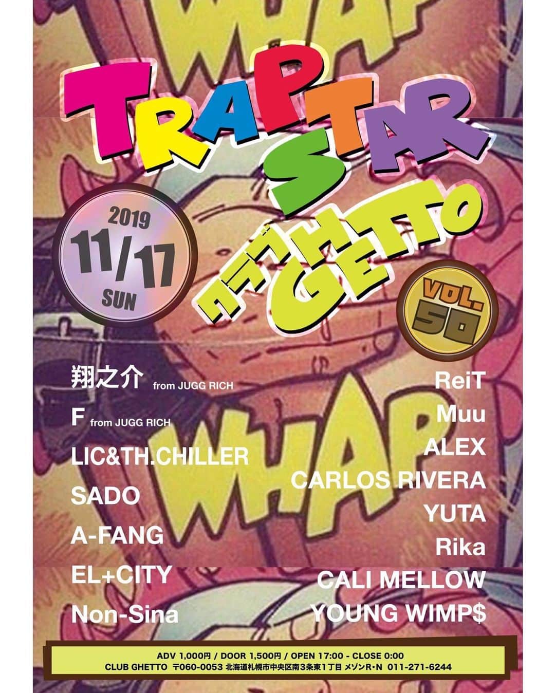 DIG DA GOOD IMCのグルメインスタ