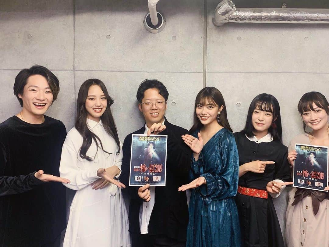 内山愛さんのインスタグラム写真 - (内山愛Instagram)「『劇場版ほんとうにあった怖い話　2019～冬の特別篇～』いよいよ昨日より公開されました❤︎ 初日舞台挨拶にお越しいただいた皆さんありがとうございました🥰 本当に和気藹々と楽しかったなぁ、、！ 渋谷ユーロスペースにて1週間限定レイトショーされていますので是非劇場でご覧ください❤︎ #ほんとうにあった怖い話 #劇場版　#ユーロスペース　#movie」11月17日 15時08分 - ai_uchiyama