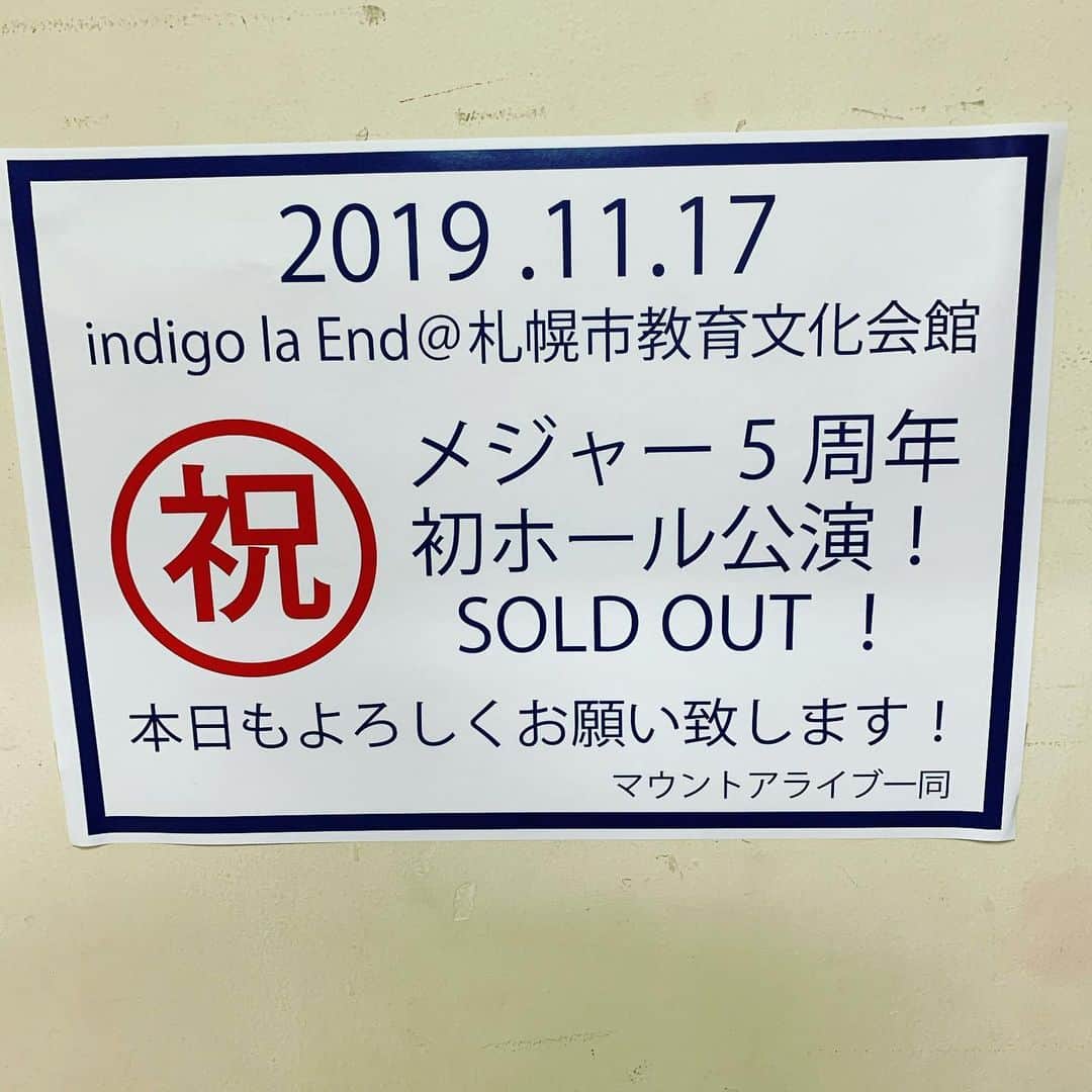 川谷絵音さんのインスタグラム写真 - (川谷絵音Instagram)「本日札幌〜！ありがたい。 #indigolaEnd」11月17日 15時23分 - indigolaend