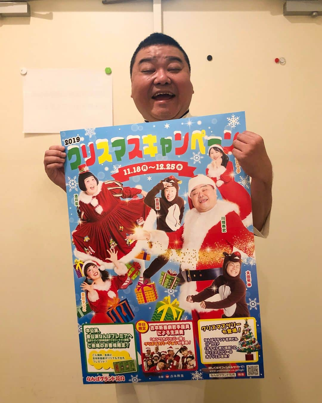 なんばグランド花月さんのインスタグラム写真 - (なんばグランド花月Instagram)「明日からクリスマスキャンペーン始まるよ〜🎅 カーッ！！！ #なんばグランド花月  #クリスマスキャンペーン #川畑泰史  #吉本新喜劇」11月17日 16時45分 - nambagrandkagetsu