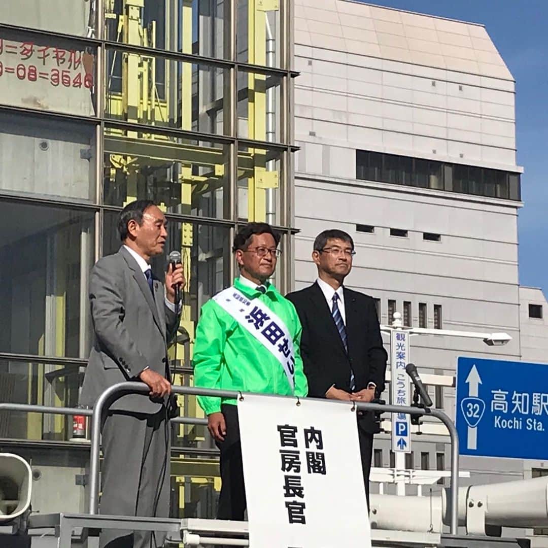 菅義偉のグルメインスタ