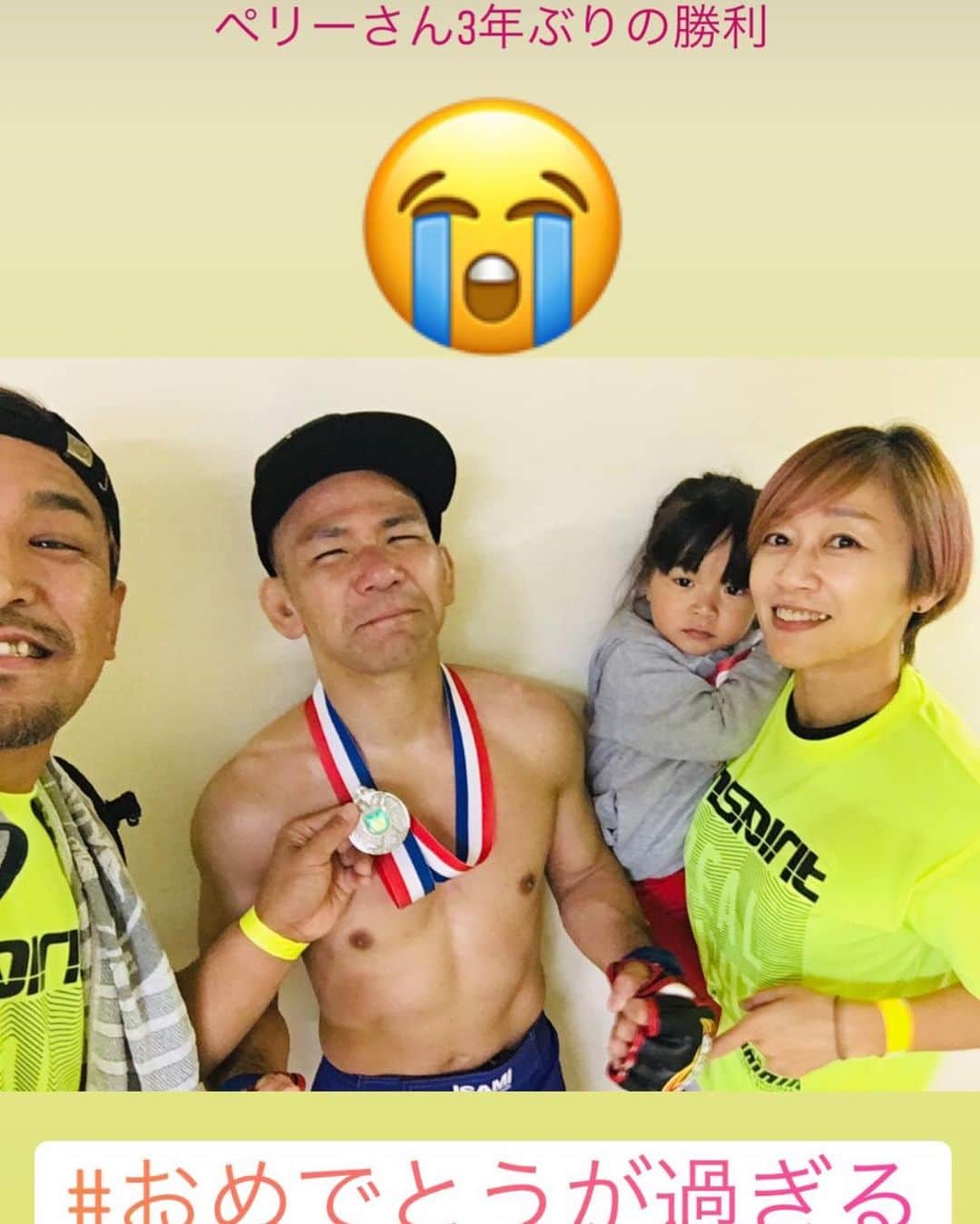 藤井惠のインスタグラム