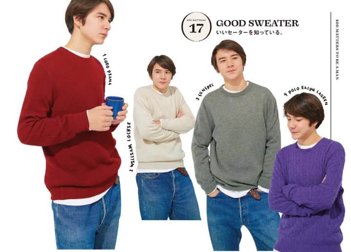 POPEYE_Magazineさんのインスタグラム写真 - (POPEYE_MagazineInstagram)「セーターというのは、素材感がダイレクトに印象に繋がるものだから、値段はするが、とっておきの一枚を丁寧に着続けるのは悪くない。いいセーターとはつまりカシミヤセーターのこと。ひとくちにカシミヤセーターといっても、いろいろなタイプがあるので、自分にとってどんな一枚がいいか見極めながら選ぼう。#popeyemagazine #howtobeaman」11月17日 17時29分 - popeye_magazine_official