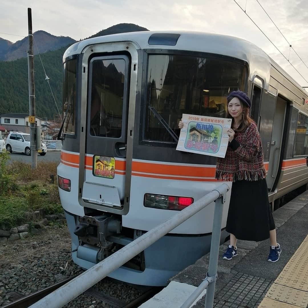 のインスタグラム：「今日はKELLy (@kelly_nagoya)の撮影で、 【飯田線秘境駅号】に乗ってきました🚊 * 長野の飯田駅～愛知の豊橋まで、、 秘境すぎる秘境駅！！(笑) なんでこんなところに～！？な駅がたくさん、、！ ✔️無人駅の思い出ノート ✔️誰も使わない電話ボックス ✔️苔におおわれた壁 ✔️3県境界線 などなど、書ききれないくらいのスポットがたくさん！ 各駅で停車時間をしっかり取ってくれるので、駅の回りを少し歩いたりと、秘境駅の自然を満喫できました🚩🚩 お天気も良くて、まさに旅日和💯 紅葉も始まりだして、楽しい電車旅になりました！電車旅はお酒が飲めるのも🙆‍♀️ * 旅の様子は11/20に日刊ケリー(@kelly_nagoya )でもアップされるので是非そちらもチェックお願いいたします🙏🙏 *  #PR #飯田線秘境駅号 #Shupo #visit_tokai #列車旅 #女子旅 #秘境駅 #秘境 #秋旅 #紅葉 #乗車証明書 #撮り鉄  #japan_focus #japan_of_insta」