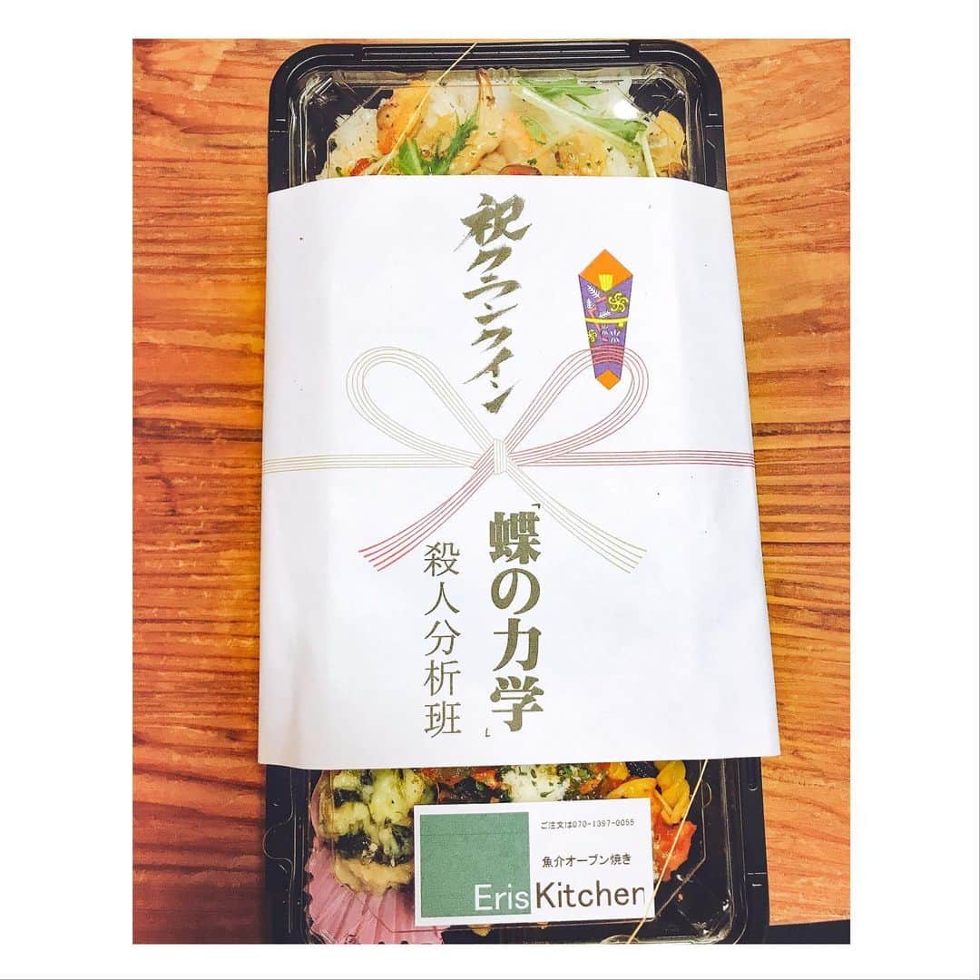 のインスタグラム：「いよいよ今晩22:00スタートです✨ WOWOWドラマ『蝶の力学 殺人分析班』 クランクインの日のお弁当😉ちょっと豪華で美味しかったよ（笑） ・ ・ #蝶の力学 #wowowドラマ#本日スタート  #一話無料 #木村文乃 #青木崇高 #お楽しみに #台湾 #台灣 #日本 #ハーフ #混血兒 #女優 #演員 #actress #日本語 #日文 #中国語 #中文」