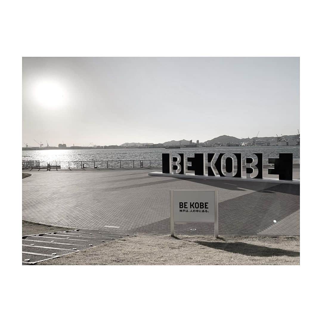 坂元葉月さんのインスタグラム写真 - (坂元葉月Instagram)「BE KOBE 神戸は、人の中にある。  #bekobe #神戸 #kobe」11月17日 17時50分 - wasuta_hazuki_sakamoto