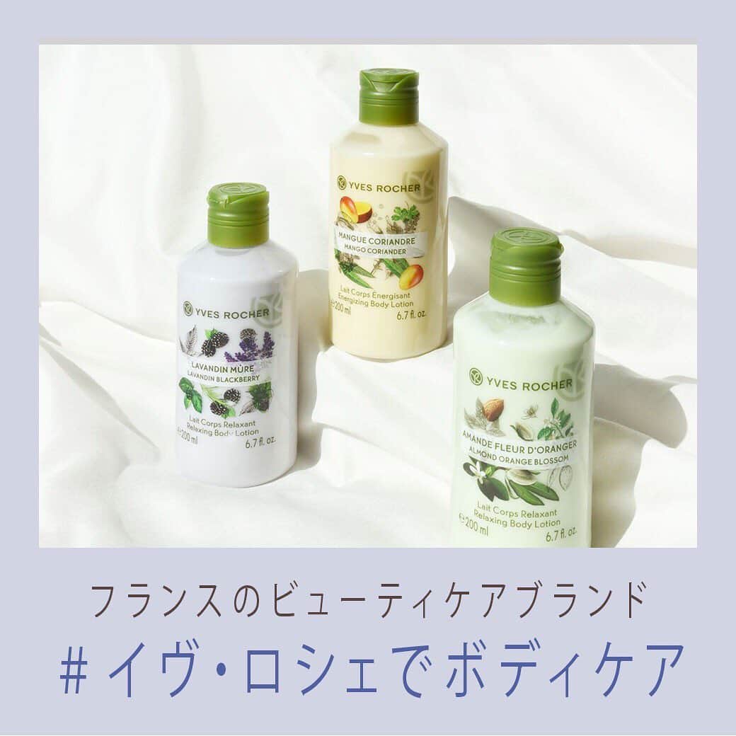 arine-beautyのインスタグラム