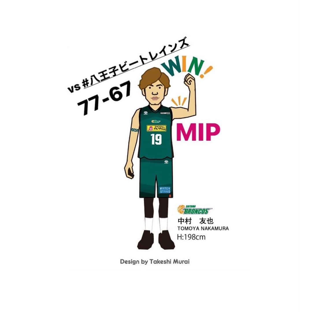 中村友也のインスタグラム：「vs #八王子ビートレインズ  勝ち！ 連勝🙆‍♂️🏀 MIPもいただきました！チームメイトに感謝しています😊 2日間応援ありがとうございました🏀💕 ※写真はブースターの方から使わせていただきましたm(__)m  #埼玉ブロンコス #中村友也 #チョモ #深谷市 #深谷市総合体育館 #深谷ビッグタートル #ふっかちゃん  #かめ吉くん #キズナくん #ツナグちゃん #jaいるま野  #MIP #ジャンジャンデルノザウルス #WATERSTAND #UPSET #ムライタケシ #絵本作家 #イラストレーター #感謝 #ケツアゴ #ケツアゴ集中」