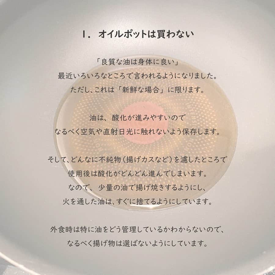 LUCRA（ルクラ）さんのインスタグラム写真 - (LUCRA（ルクラ）Instagram)「﻿ 祖母や母にで教えてもらったり﻿ TVや本で見たりして﻿ ﻿ 料理をするときに自然とやっていること﻿ ﻿ まとめてみました📝﻿ ﻿ ﻿ ﻿ 一気に9項目 🤲﻿ ﻿ とはいえ、自分がやってることが﻿ 世の中的に一般的なのかがわからず…﻿ ﻿ 知ってることしかなかったら﻿ ごめんなさい〜！🤣﻿ ﻿ ﻿ ﻿ 他にもいろいろあるはずですが﻿ いかんせん無意識のうちに﻿ やっていることも多くて思い出せず…﻿ ﻿ たたききゅうりも﻿ 豚汁も　たまねぎも﻿ ﻿ 昨日の食卓に並んだメニューから﻿ あ、これも…？という感じで﻿ 試しにピックアップした次第です🍚﻿ ﻿ ﻿ ﻿ ㅤㅤㅤ  Photo by  @aya.style__  ㅤㅤㅤ ㅤㅤㅤ  LUCRA公式Instagram上で紹介させて頂くお写真を募集中！写真に#lucrajp をつけるかタグ付けして投稿してくださいね♡ ﻿ #スケジュール帳  #2019手帳 #2020手帳 #手帳術 #手帳タイム #手帳の中身 #手帳時間 #手帳生活 #業務効率化 #食費3万円 #アイデアノート #家計管理 #共働き #共働き夫婦 #貯金 #貯金生活 #節約 #節約生活 #ふたり暮らし #暮らしを整える #シンプル #夫婦別財布 #丁寧に暮らす #ていねいな暮らし」11月17日 18時59分 - lucra_app