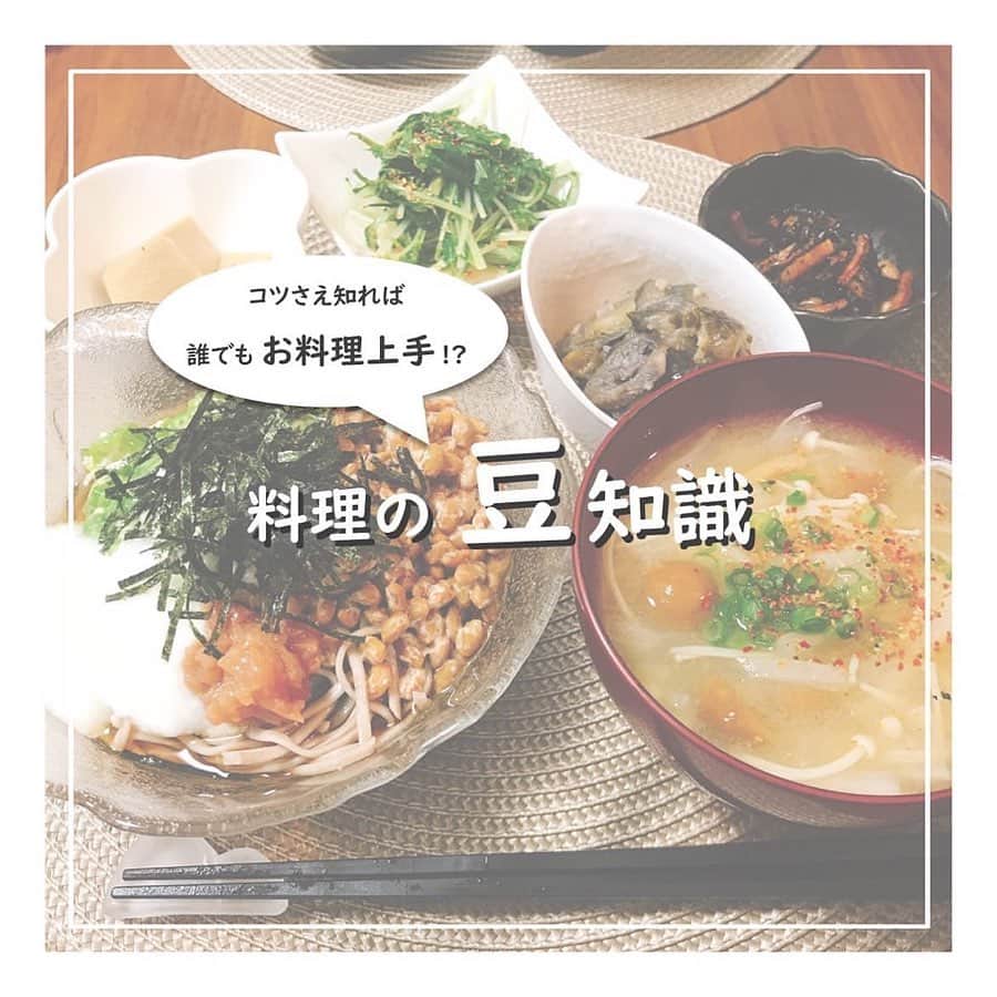 LUCRA（ルクラ）さんのインスタグラム写真 - (LUCRA（ルクラ）Instagram)「﻿ 祖母や母にで教えてもらったり﻿ TVや本で見たりして﻿ ﻿ 料理をするときに自然とやっていること﻿ ﻿ まとめてみました📝﻿ ﻿ ﻿ ﻿ 一気に9項目 🤲﻿ ﻿ とはいえ、自分がやってることが﻿ 世の中的に一般的なのかがわからず…﻿ ﻿ 知ってることしかなかったら﻿ ごめんなさい〜！🤣﻿ ﻿ ﻿ ﻿ 他にもいろいろあるはずですが﻿ いかんせん無意識のうちに﻿ やっていることも多くて思い出せず…﻿ ﻿ たたききゅうりも﻿ 豚汁も　たまねぎも﻿ ﻿ 昨日の食卓に並んだメニューから﻿ あ、これも…？という感じで﻿ 試しにピックアップした次第です🍚﻿ ﻿ ﻿ ﻿ ㅤㅤㅤ  Photo by  @aya.style__  ㅤㅤㅤ ㅤㅤㅤ  LUCRA公式Instagram上で紹介させて頂くお写真を募集中！写真に#lucrajp をつけるかタグ付けして投稿してくださいね♡ ﻿ #スケジュール帳  #2019手帳 #2020手帳 #手帳術 #手帳タイム #手帳の中身 #手帳時間 #手帳生活 #業務効率化 #食費3万円 #アイデアノート #家計管理 #共働き #共働き夫婦 #貯金 #貯金生活 #節約 #節約生活 #ふたり暮らし #暮らしを整える #シンプル #夫婦別財布 #丁寧に暮らす #ていねいな暮らし」11月17日 18時59分 - lucra_app