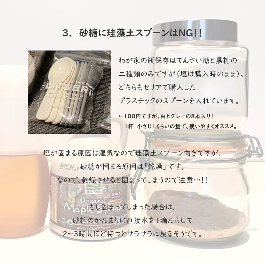 LUCRA（ルクラ）さんのインスタグラム写真 - (LUCRA（ルクラ）Instagram)「﻿ 祖母や母にで教えてもらったり﻿ TVや本で見たりして﻿ ﻿ 料理をするときに自然とやっていること﻿ ﻿ まとめてみました📝﻿ ﻿ ﻿ ﻿ 一気に9項目 🤲﻿ ﻿ とはいえ、自分がやってることが﻿ 世の中的に一般的なのかがわからず…﻿ ﻿ 知ってることしかなかったら﻿ ごめんなさい〜！🤣﻿ ﻿ ﻿ ﻿ 他にもいろいろあるはずですが﻿ いかんせん無意識のうちに﻿ やっていることも多くて思い出せず…﻿ ﻿ たたききゅうりも﻿ 豚汁も　たまねぎも﻿ ﻿ 昨日の食卓に並んだメニューから﻿ あ、これも…？という感じで﻿ 試しにピックアップした次第です🍚﻿ ﻿ ﻿ ﻿ ㅤㅤㅤ  Photo by  @aya.style__  ㅤㅤㅤ ㅤㅤㅤ  LUCRA公式Instagram上で紹介させて頂くお写真を募集中！写真に#lucrajp をつけるかタグ付けして投稿してくださいね♡ ﻿ #スケジュール帳  #2019手帳 #2020手帳 #手帳術 #手帳タイム #手帳の中身 #手帳時間 #手帳生活 #業務効率化 #食費3万円 #アイデアノート #家計管理 #共働き #共働き夫婦 #貯金 #貯金生活 #節約 #節約生活 #ふたり暮らし #暮らしを整える #シンプル #夫婦別財布 #丁寧に暮らす #ていねいな暮らし」11月17日 18時59分 - lucra_app