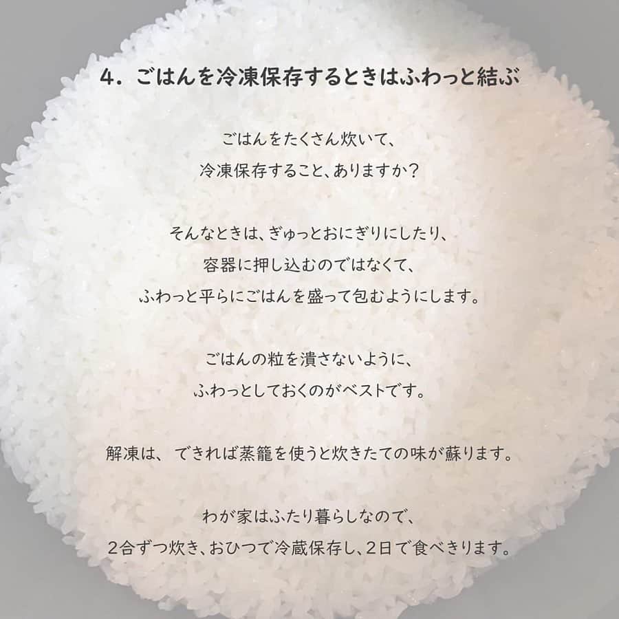 LUCRA（ルクラ）さんのインスタグラム写真 - (LUCRA（ルクラ）Instagram)「﻿ 祖母や母にで教えてもらったり﻿ TVや本で見たりして﻿ ﻿ 料理をするときに自然とやっていること﻿ ﻿ まとめてみました📝﻿ ﻿ ﻿ ﻿ 一気に9項目 🤲﻿ ﻿ とはいえ、自分がやってることが﻿ 世の中的に一般的なのかがわからず…﻿ ﻿ 知ってることしかなかったら﻿ ごめんなさい〜！🤣﻿ ﻿ ﻿ ﻿ 他にもいろいろあるはずですが﻿ いかんせん無意識のうちに﻿ やっていることも多くて思い出せず…﻿ ﻿ たたききゅうりも﻿ 豚汁も　たまねぎも﻿ ﻿ 昨日の食卓に並んだメニューから﻿ あ、これも…？という感じで﻿ 試しにピックアップした次第です🍚﻿ ﻿ ﻿ ﻿ ㅤㅤㅤ  Photo by  @aya.style__  ㅤㅤㅤ ㅤㅤㅤ  LUCRA公式Instagram上で紹介させて頂くお写真を募集中！写真に#lucrajp をつけるかタグ付けして投稿してくださいね♡ ﻿ #スケジュール帳  #2019手帳 #2020手帳 #手帳術 #手帳タイム #手帳の中身 #手帳時間 #手帳生活 #業務効率化 #食費3万円 #アイデアノート #家計管理 #共働き #共働き夫婦 #貯金 #貯金生活 #節約 #節約生活 #ふたり暮らし #暮らしを整える #シンプル #夫婦別財布 #丁寧に暮らす #ていねいな暮らし」11月17日 18時59分 - lucra_app