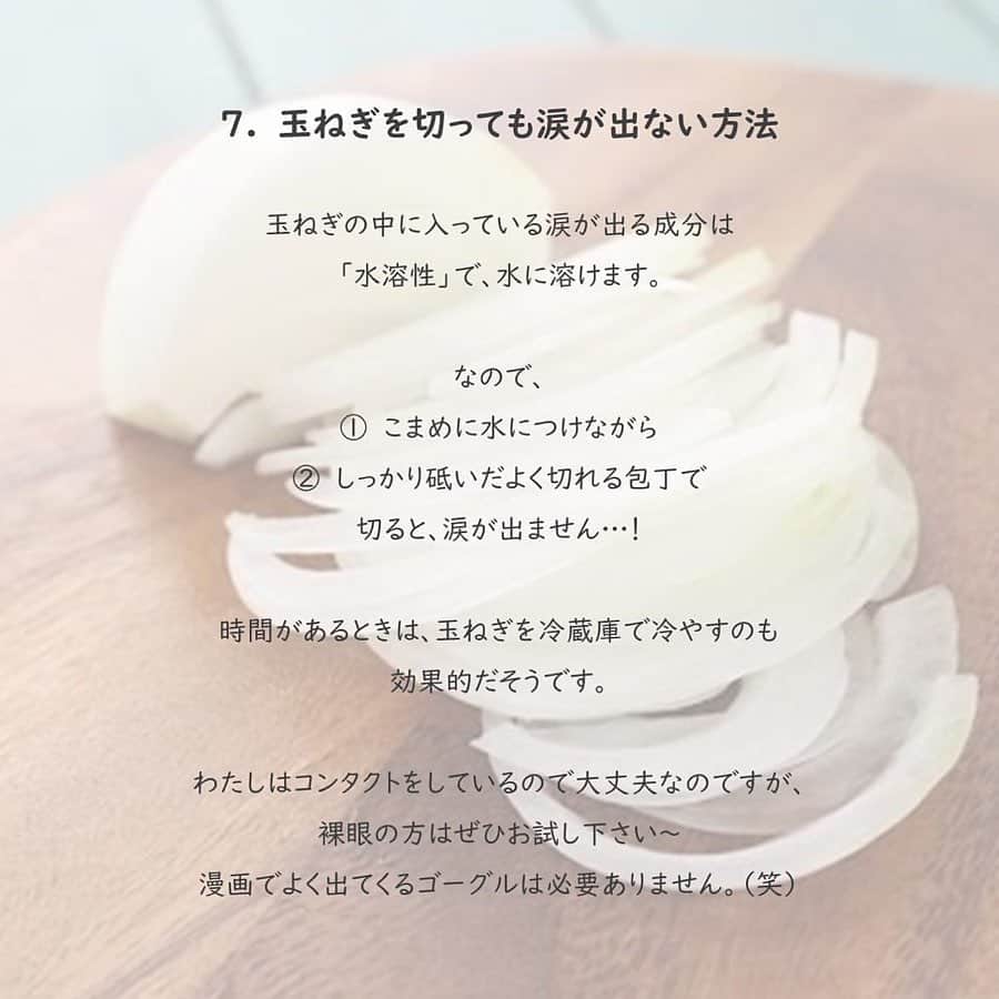LUCRA（ルクラ）さんのインスタグラム写真 - (LUCRA（ルクラ）Instagram)「﻿ 祖母や母にで教えてもらったり﻿ TVや本で見たりして﻿ ﻿ 料理をするときに自然とやっていること﻿ ﻿ まとめてみました📝﻿ ﻿ ﻿ ﻿ 一気に9項目 🤲﻿ ﻿ とはいえ、自分がやってることが﻿ 世の中的に一般的なのかがわからず…﻿ ﻿ 知ってることしかなかったら﻿ ごめんなさい〜！🤣﻿ ﻿ ﻿ ﻿ 他にもいろいろあるはずですが﻿ いかんせん無意識のうちに﻿ やっていることも多くて思い出せず…﻿ ﻿ たたききゅうりも﻿ 豚汁も　たまねぎも﻿ ﻿ 昨日の食卓に並んだメニューから﻿ あ、これも…？という感じで﻿ 試しにピックアップした次第です🍚﻿ ﻿ ﻿ ﻿ ㅤㅤㅤ  Photo by  @aya.style__  ㅤㅤㅤ ㅤㅤㅤ  LUCRA公式Instagram上で紹介させて頂くお写真を募集中！写真に#lucrajp をつけるかタグ付けして投稿してくださいね♡ ﻿ #スケジュール帳  #2019手帳 #2020手帳 #手帳術 #手帳タイム #手帳の中身 #手帳時間 #手帳生活 #業務効率化 #食費3万円 #アイデアノート #家計管理 #共働き #共働き夫婦 #貯金 #貯金生活 #節約 #節約生活 #ふたり暮らし #暮らしを整える #シンプル #夫婦別財布 #丁寧に暮らす #ていねいな暮らし」11月17日 18時59分 - lucra_app