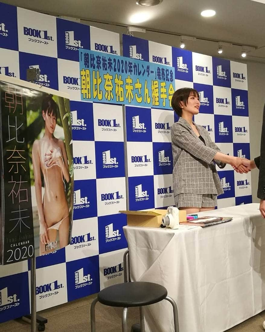 朝比奈祐未さんのインスタグラム写真 - (朝比奈祐未Instagram)「. 今日はカレンダー発売イベントでした！ ありがとうございました〜☺️ 楽しくてあっという間でした！ カレンダー、ぜひお部屋に飾ってくださいね◎ . #グラビアアイドル #グラドル #グラビア #アイドル #カレンダー #リリースイベント #ブックファースト #リリイベ #握手会 #水着 #朝比奈祐未」11月17日 19時07分 - yumi_asahina