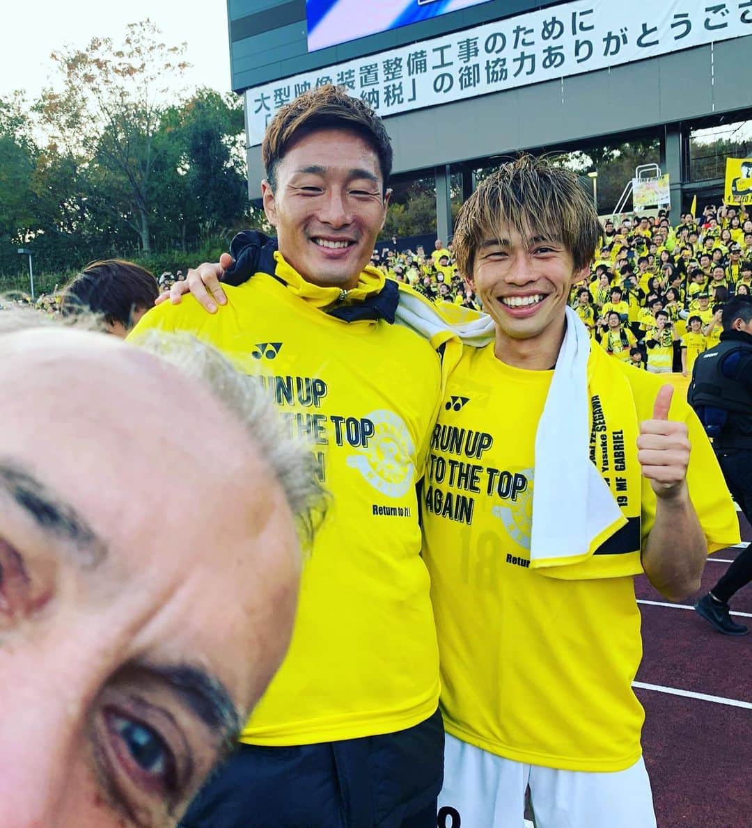 田上大地のインスタグラム：「ネルシーニョ監督はピッチ離れれば、お茶目な人なんだよ😊笑 俺の半目はご愛嬌😑 #champion #j2league  #ネルシーニョ #田上大地 #瀬川祐輔 #柏レイソル #kashiwa #reysol #vitoria」