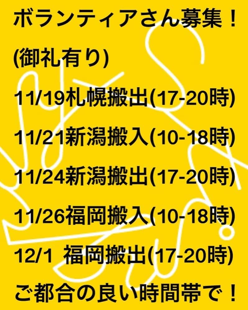 橋本塁さんのインスタグラム写真 - (橋本塁Instagram)「【STINGRAY札幌4日目終了！】 終了致しました！ありがとうございました！差し入れありがとうございました！明日も札幌ギャラリーアートスペース201(札幌市中央区南2条西1丁目7番地8 山口ビル6F )で11-19時でお待ちしてます！  #STINGRAY #札幌」11月17日 19時18分 - ruihashimoto