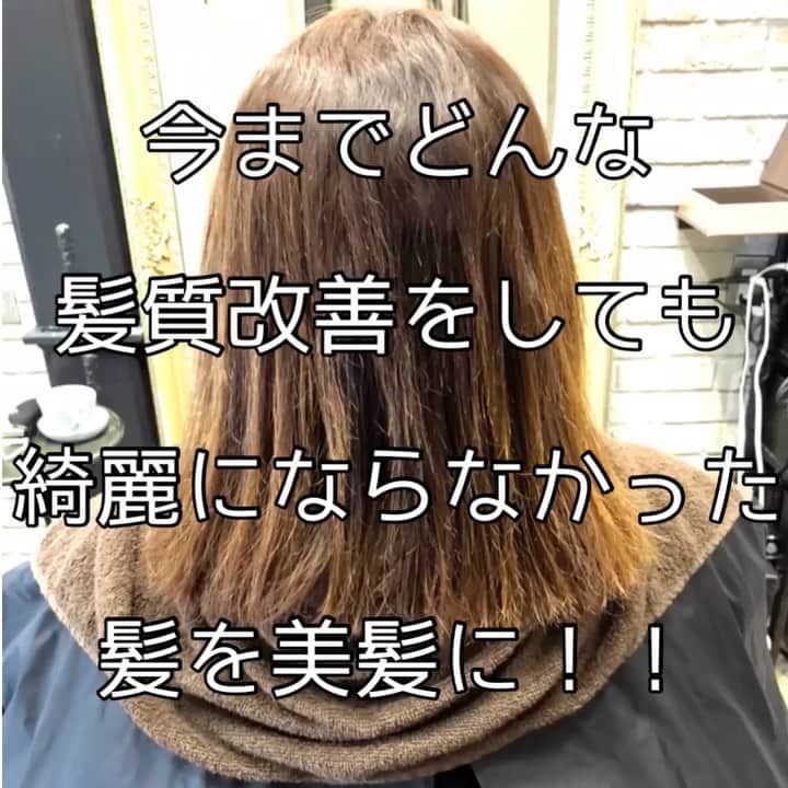 チダヨシヒロのインスタグラム：「1年間かけてここまで綺麗な髪に✨﻿ 最初はどんなに縮毛矯正をしても根元が折れる、﻿ どんな髪質改善をしても綺麗にならない😭﻿ とお悩みでしたが、1年間毎月通っていただきここまで綺麗な髪になりました😊﻿ ﻿ 【こんなお悩みをお持ちの方はぜひご連絡ください😊】﻿ ✂︎髪をキレイに改善していきたい✨﻿ ✂︎『髪の毛キレイだね』って褒められたい✨﻿ ✂︎美容室でトリートメントをしても、いつもすぐ落ちてしまう😭﻿ ✂︎ものすごくキレイな縮毛矯正をしてみたい✨ ﻿ ✂︎アホ毛・毛羽立ちを抑えたい😭﻿ ✂︎ツヤのある髪にしたい✨﻿ ✂︎ダメージが気になる😭﻿ ﻿ なんでもご相談ください⭐️﻿ ﻿ インスタグラムを見て髪質改善や美髪縮毛矯正で ご来店される方が都外からもかなり増えてきております😊 気になる方はこちらの僕の美髪シリーズもご覧下さい✨﻿ ↓↓↓ 『 #チダヨシヒロの髪質美人 』 ﻿ ﻿ 【予約空き状況】﻿ 11/20 16:30 カットのみ﻿ 11/21 13:30 カットカラーの枠あり﻿ 11/24 16:00﻿ 11/27 14:00﻿ 11/28 13:00﻿ 11/29 10:00 12:00﻿ 11/30 満席﻿ ﻿ ご予約・ご相談はトップURLにあるLINE@からかDM、またはネット予約よりご連絡くださいね✨﻿ 12月のご予約も受け付けております😊﻿ ﻿ 【オンラインカウンセリング実地中】﻿ 無料でオンラインカウンセリングを実施しておりますので髪のお悩みやご相談などがありましたらDMまたプロフィールURLからのLINE@より24時間365日受付ております😆﻿ ﻿ 髪にお悩みの方を1人でも多く綺麗になって欲しいという僕の気持ちの表れです🙇﻿ ﻿ 【メニュー】﻿ カット¥7000 髪質改善002¥10000（カラー・縮毛矯正・パーマと併用すれば¥5000） 美髪カラー¥7000〜 美髪縮毛矯正¥20000〜﻿ カットをされない方はシャンプー・ブロー代¥3000頂きます🙇﻿ メニューも沢山ご用意ありますので、料金と合わせて、プロフィールのURLからご確認ください😊﻿ ﻿ 完全予約マンツーマン制のヘアサロン﻿ 【メルリヘアリビング】﻿ 📮東京都世田谷区用賀3-6-15細井ビル1F﻿ ﻿ ﻿ ﻿ #縮毛矯正﻿ #髪質改善トリートメント﻿ #縮毛矯正失敗﻿ #自然な縮毛矯正﻿ #ビビり毛修正﻿ #髪質改善ストレート﻿ #髪質改善縮毛矯正﻿ #髪質改善カラー﻿ #縮毛矯正東京﻿ #縮毛矯正専門店﻿ #美髪になりたい﻿ #キレイな髪﻿ #綺麗な髪﻿ #髪の毛サラサラ﻿ #髪をきれいにする美容室﻿ #用賀﻿ #桜新町﻿ #くせ毛﻿ #毛髪改善﻿ #ダメージ改善﻿ #縮毛矯正上手い﻿ #枝毛﻿ #ビビり毛﻿ #アホ毛﻿ #ヘアケア美容師﻿ #扱いやすい髪﻿ #髪の悩み﻿ #髪を綺麗にしたい﻿ #レア髪」