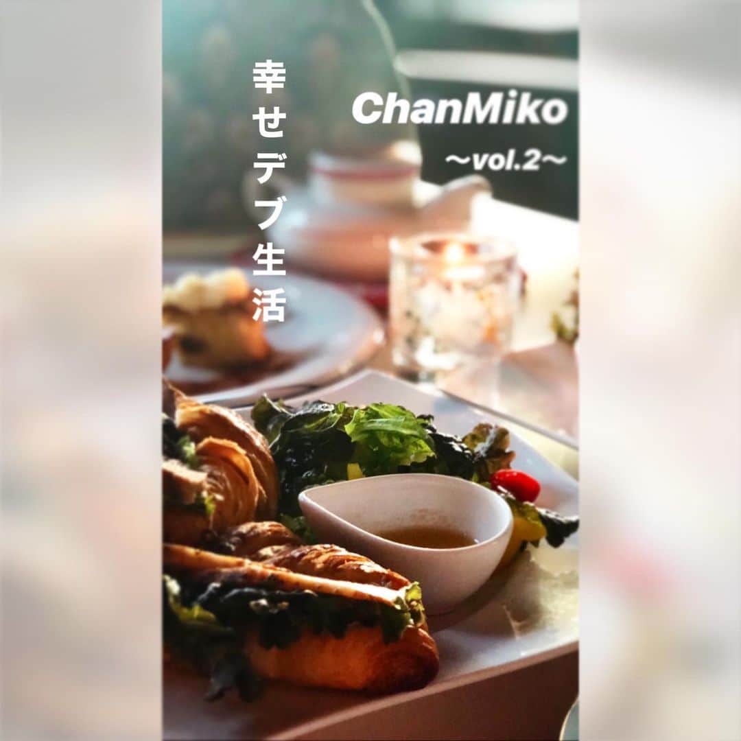 Mikoのインスタグラム：「11月30日発売！ chanmikoプロデュース！レシピ本！ 40万人が選んだ最高なおうちごはん！ 好きなモノを食べるという生き方。 『幸せデブ生活』 ※ウソです。」