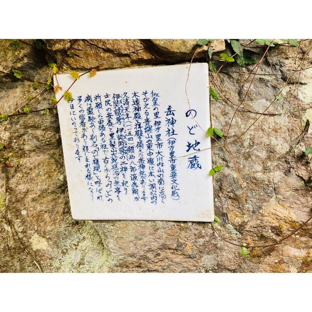 田野アサミさんのインスタグラム写真 - (田野アサミInstagram)「伊万里🏺part.1 〝のどの神様〟がいる神社⛩へ。 のど地蔵。周りにある囲碁の駒の様な小さな丸い石を喉に擦ると良いとされ、しっかりとご挨拶してきました。 さすが伊万里、お地蔵様まで陶器。 目指す岳神社へは、1番上まで行くには300段越えの急な階段ですが、登って良かった。 空気の上にもう一つ空気がある。 そんな神社⛩で。胸熱になってしまった私。 伊万里で産まれ伊万里で育った 市川龍乙さんという88歳の人生の大先輩のおじいちゃまがボランティアでこの場所の説明を沢山してくれました。 市川さんありがとうございました👏🏻😊❤️ また次来た時は会う約束したんだー！なので私もここへまた来れる様に日々を過ごすんだ！ 伊万里の神社⛩の中でも群をぬいてパワースポットだそうで。 本当に素敵な空気と鳥の囀りが響いてました。 最後の動画もswipeして見てね〜♡⛩ #伊万里#佐賀#伊万里とアサミ #のどの神様#岳神社 #田野アサミ#階段とアサミ 皆も是非参拝して空気の上にもう一つある空気を感じてみて下さい☺️🏺」11月17日 19時43分 - tano_asami