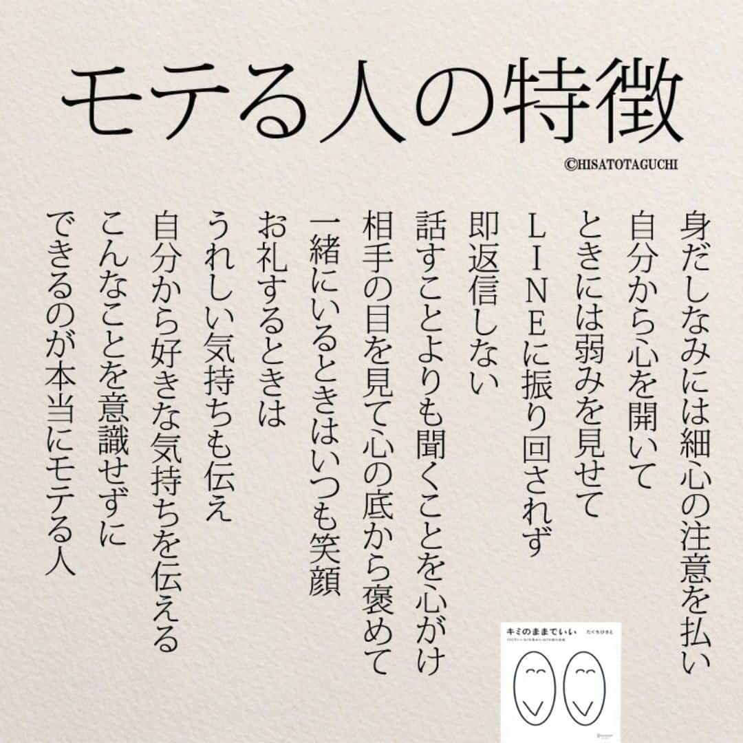 Yumekanauさんのインスタグラム写真 Yumekanauinstagram ぜひ新刊を読まれた方がいましたら きっと明日はいい日になる というタグをつけて好きな作品やご感想を投稿頂けると嬉しいです また 書店で新刊を見かけたら ぜひハッシュタグをつけて教えてください