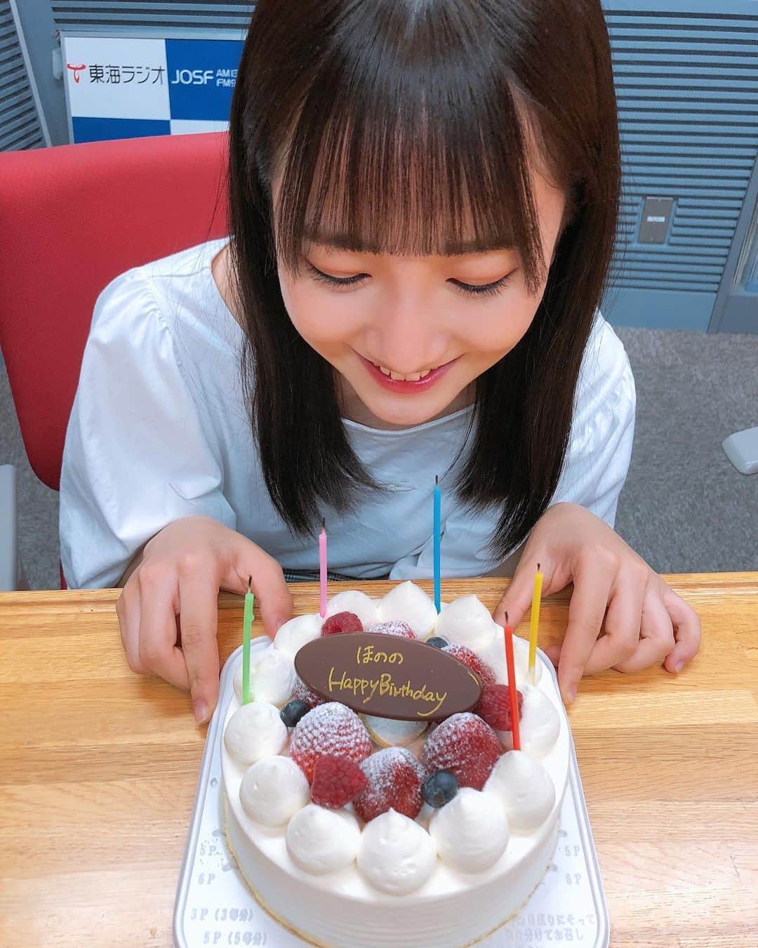 北川愛乃さんのインスタグラム写真 - (北川愛乃Instagram)「こんばんわぁ✨  先日 #東海ラジオ さんの 「SKE48♡1+1は2じゃないよ！」 の収録をほののさんと一緒に させて頂きましたぁ🍊  出演動画の投稿日が ほののさんのお誕生日だったので お祝いさせて頂きましたぁ😆💕 ほののさんとお誕生日ケーキの 可愛い写真を 皆さんへもプレゼントー🎂🎁❤️ ケーキを頬張るほののさんも かわいいなぁ💕  #123じゃないよ！ #みつ吉 さん #相川暖花 さん #誕生日  #ケーキ」10月24日 21時00分 - kitagawayoshino