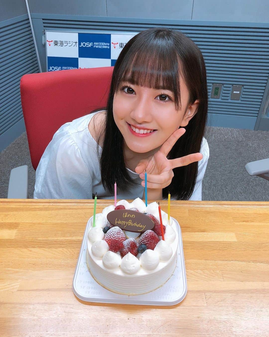 北川愛乃さんのインスタグラム写真 - (北川愛乃Instagram)「こんばんわぁ✨  先日 #東海ラジオ さんの 「SKE48♡1+1は2じゃないよ！」 の収録をほののさんと一緒に させて頂きましたぁ🍊  出演動画の投稿日が ほののさんのお誕生日だったので お祝いさせて頂きましたぁ😆💕 ほののさんとお誕生日ケーキの 可愛い写真を 皆さんへもプレゼントー🎂🎁❤️ ケーキを頬張るほののさんも かわいいなぁ💕  #123じゃないよ！ #みつ吉 さん #相川暖花 さん #誕生日  #ケーキ」10月24日 21時00分 - kitagawayoshino