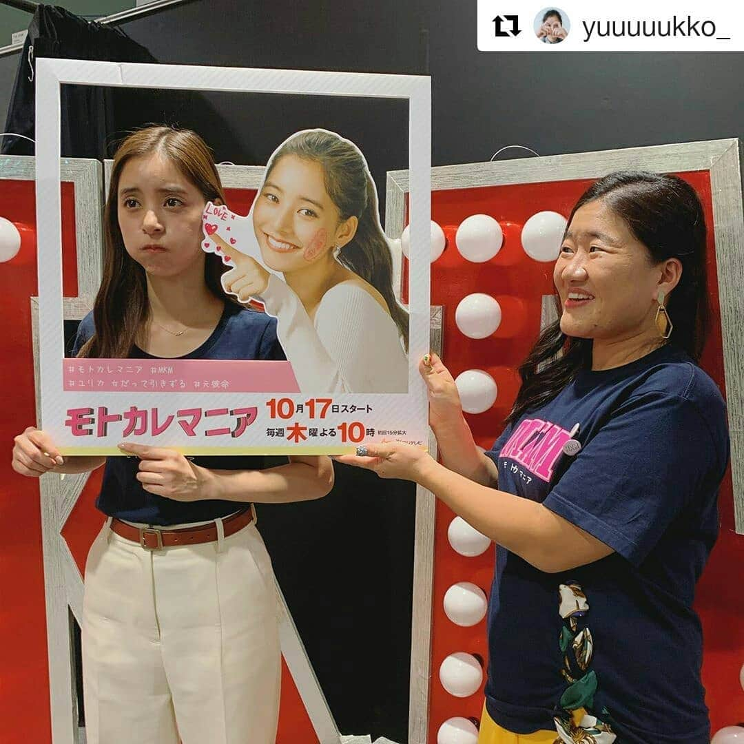 岡山放送さんのインスタグラム写真 - (岡山放送Instagram)「#Repost @yuuuuukko_ (@get_repost) ・・・ 本日 #モトカレマニア　第二話です！ 皆様お見逃しなく☺️✨ 11/1までのスカイツリーでの　#モトカレマニア　カフェ＆ショップにはこんなものが😳✨‼︎ #フジテレビ系列#FNS#8ch#OHK#岡山放送  #間もなく放送 です #この時間 は#奇跡体験アンビリバボー」10月24日 21時35分 - ohk_official