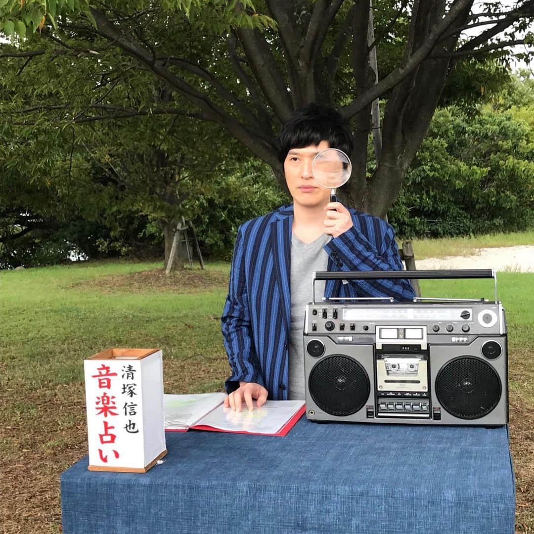 清塚信也さんのインスタグラム写真 - (清塚信也Instagram)「先日、イナズマロックフェスで音楽占いをやってきました。 占い師デビュー。」10月24日 21時46分 - shinya_kiyozuka