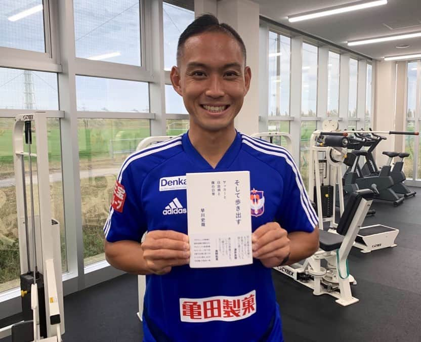 早川史哉さんのインスタグラム写真 - (早川史哉Instagram)「10月26日発売『そして歩き出す　サッカーと白血病と僕の日常』の見本誌が手元に届きました！ また、おかげさまで予約殺到につき、発売前重版も決定したと、連絡がありました。  皆さんにお届けできる日が待ち遠しいです！  #そして歩き出す」10月24日 21時58分 - fumizo_official