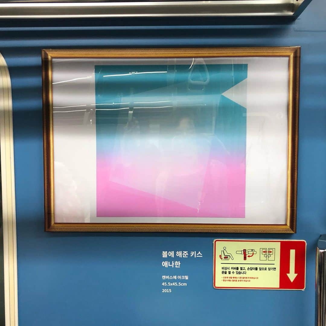 森井ユカさんのインスタグラム写真 - (森井ユカInstagram)「韓国ソウルの地下鉄車内が期間限定で美術館仕様に。背景にもカッティングシートで色を敷くなどかなり徹底していたけど、さりげなくて、それがよい。 ところでソウルのデザイン情報などはTwitterの方にアップしております、興味のある方ぜひ（yukayuka） #ソウルの地下鉄 #ソウルのデザイン」10月24日 22時09分 - yukamorii