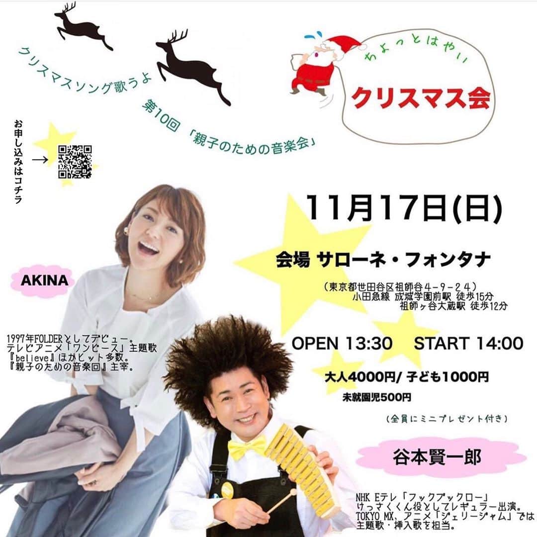 吉岡美穂 クリスマスボックス 上品】 吉岡美穂☆クリスマスボックス+オリジナル美穂サンタ