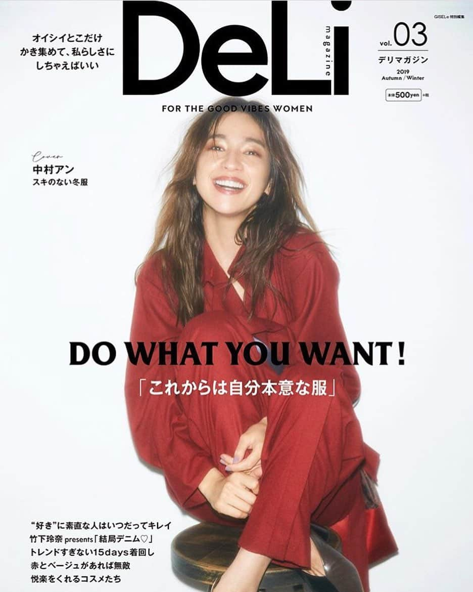 中村アンさんのインスタグラム写真 - (中村アンInstagram)「Deli magazine Vol.3 💋 自分本意な服で毎日を楽しもう!!!!!!!!!」10月24日 22時39分 - cocoannne