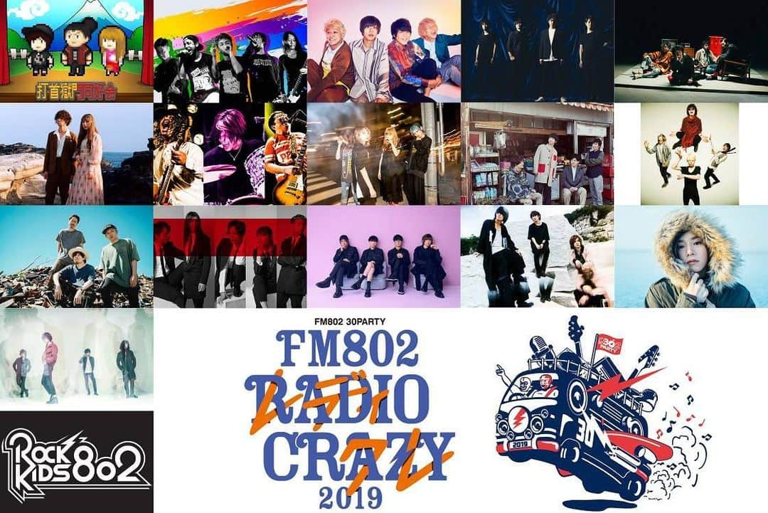 FM802のインスタグラム