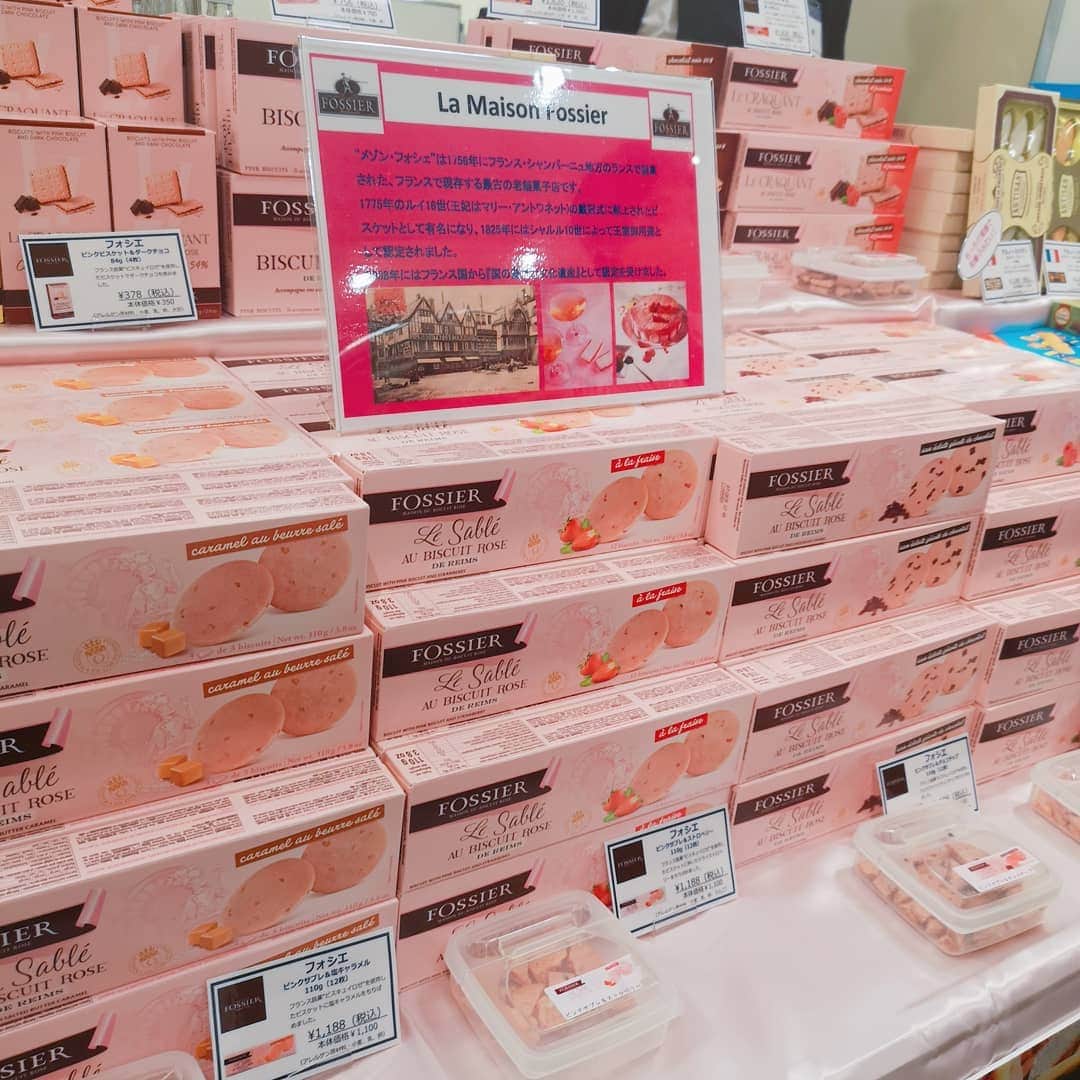 中島彩さんのインスタグラム写真 - (中島彩Instagram)「フランスフェア2019@神戸阪急💕　 お目当てのニナスのドラジェとお紅茶をはじめ、ボルディエのバターや大行列だったバゲットにクロワッサン、 ピンクが可愛いメゾンフォシェの焼き菓子も💕 インテリア売り場ではトワルドジュイの折り敷カバー、フランスの子供服も😘 息子たちは催事場でシーアンプロヴァンスのチョコレートアイスを美味しそうに食べてました❤️ やっぱりフランス大好き💕また旅行に行きたいな...😍 #フランスフェア #フランスフェア2019  #神戸阪急　#ニナス　#ボルディエバター  #オルヴァンダンタン #メゾンフォシェ  #フランス好き」10月24日 23時34分 - aya.n.aya