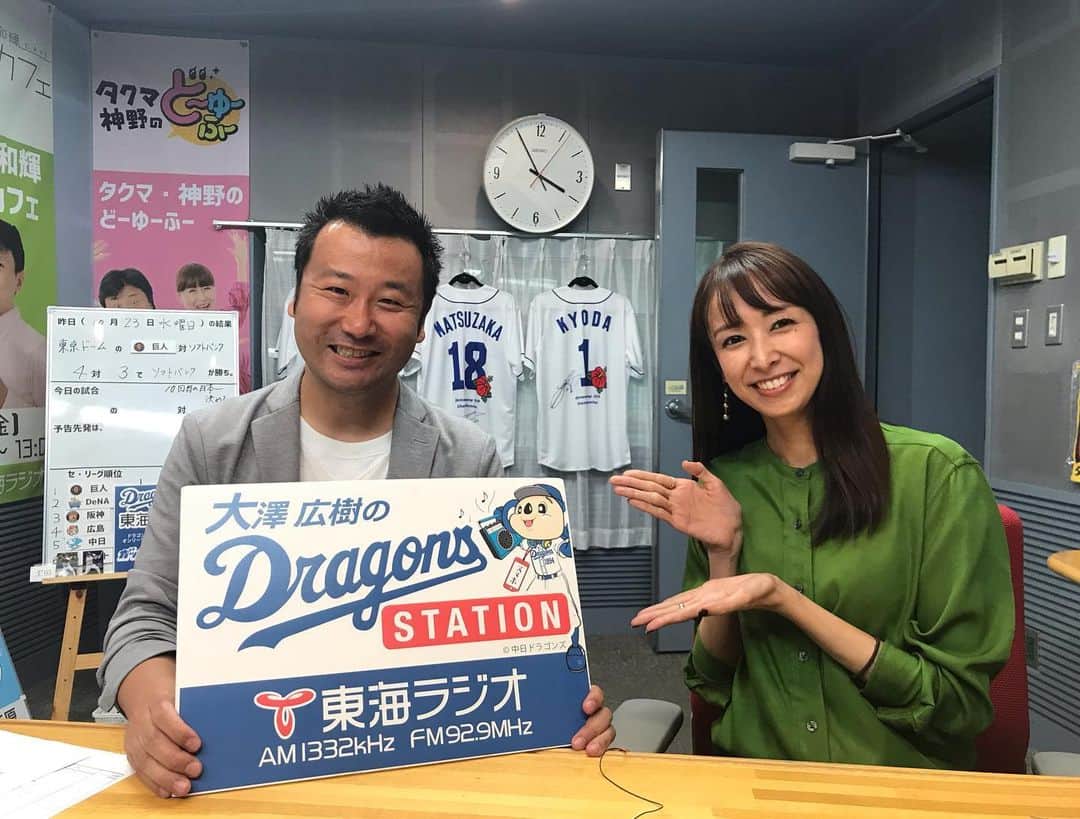 のインスタグラム：「#東海ラジオ #大澤広樹のドラゴンズステーション ‼︎ 今日のゲストは#燃えドラスタジアム でもお世話になっていた#鹿島忠 さん！…だったんですが、遅刻の為一緒にお写真撮れず😂 久しぶりの再会も、CM中にさらっと、久しぶり！と😂笑 写真は次回の楽しみにとっておきます♡  #ドラステ #森美紅 #中日ドラゴンズ #ドラゴンズ #プロ野球 #野球女子」