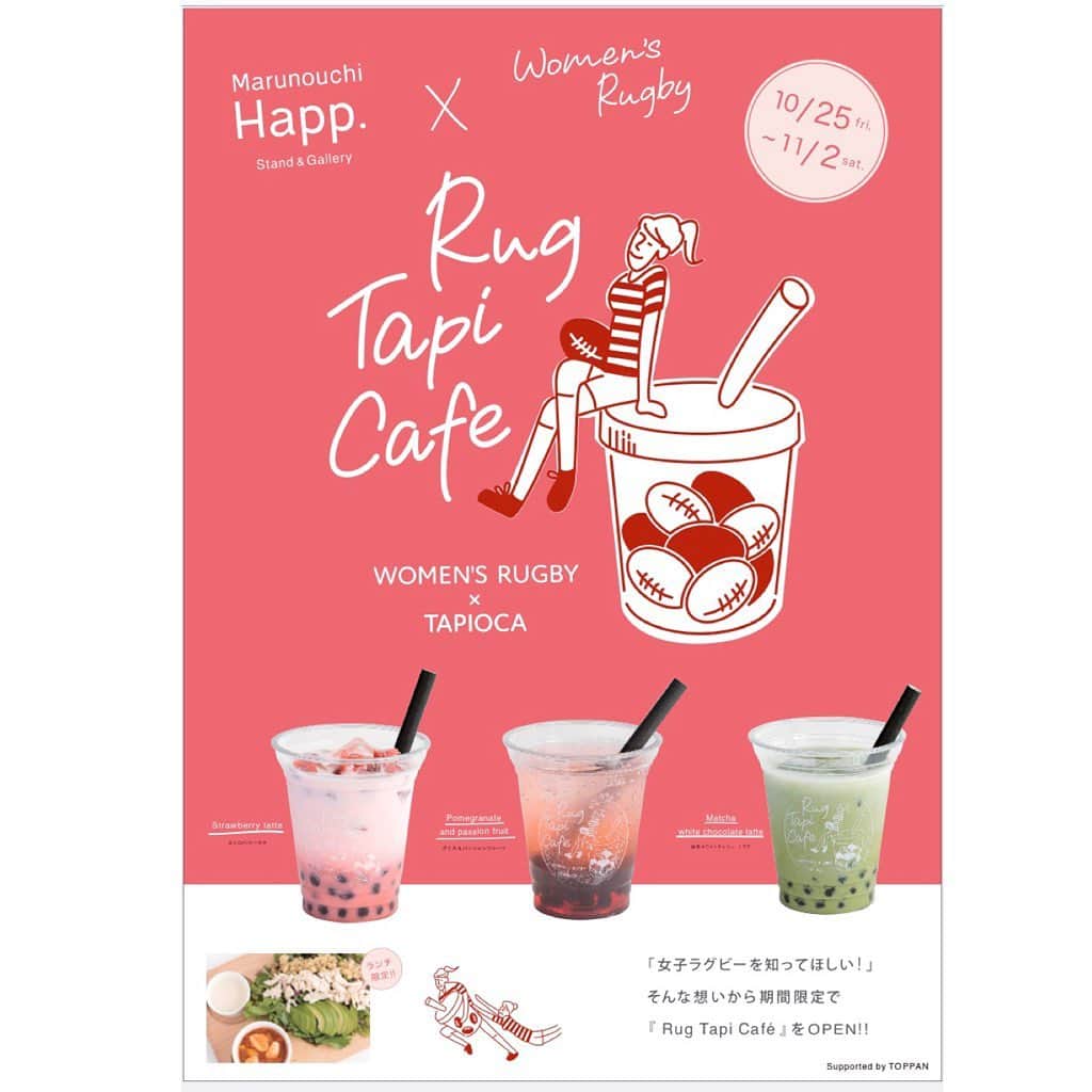 中村知春のグルメインスタ