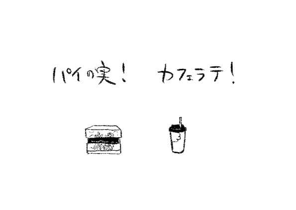 ケイタイモさんのインスタグラム写真 - (ケイタイモInstagram)「2019/10/25 家も頑張れお父ちゃん！ #マンガ #インスタ漫画  #育児漫画 #日常漫画 #instacomics  #子育て #ケイタイモ画  #ケイタイモ  #keitaimo」10月25日 0時00分 - k_e_i_t_a_i_m_o