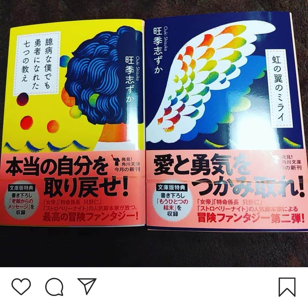 旺季志ずかのインスタグラム